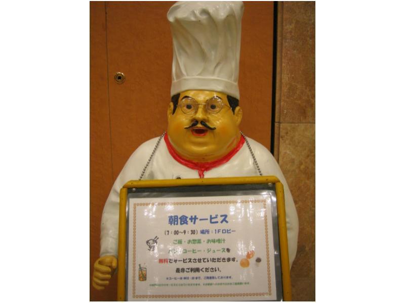 Toyoko Inn Shin-Osaka Chuo-Guchi Shinkan Экстерьер фото